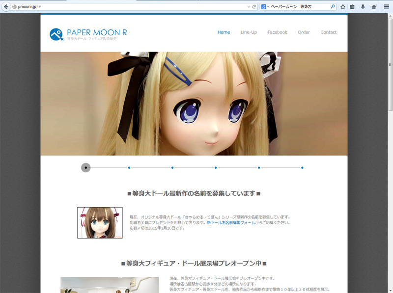 http://www.jdnet-go.jp/2015/01/07/1.jpg