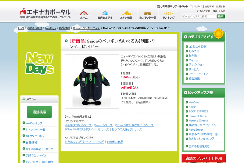 http://www.jdnet-go.jp/2015/05/27/2.jpg